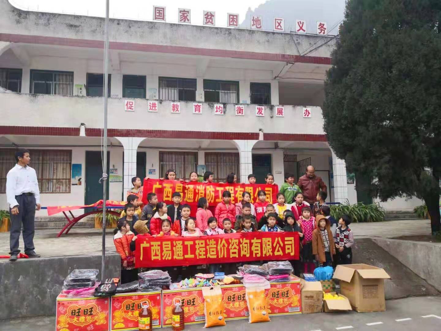 感恩回報(bào)社會(huì)(圖1) 感恩回報(bào)社會(huì)(圖1)