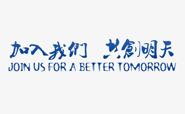 人才招聘(圖1) 人才招聘(圖1)