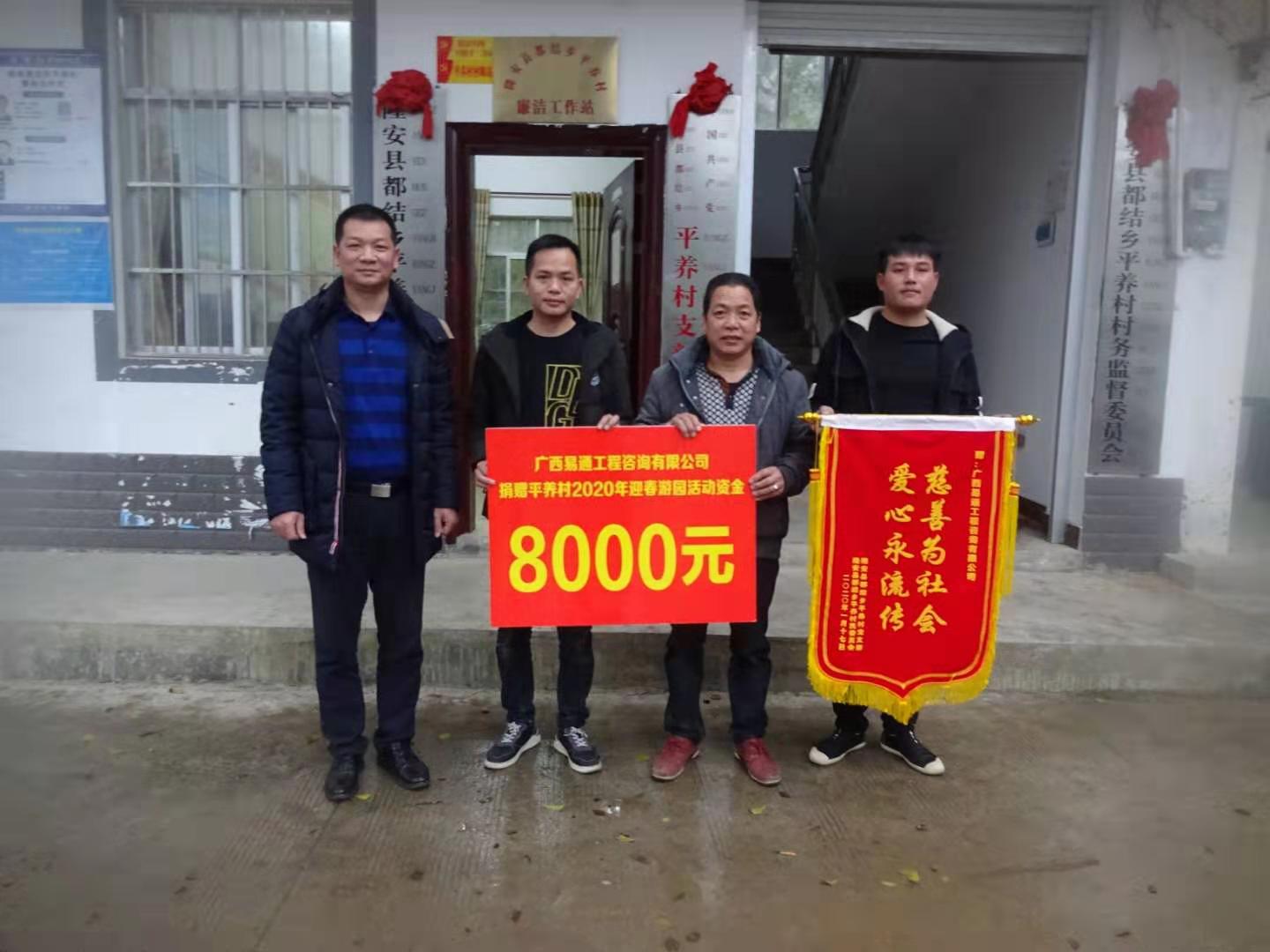 感恩回報(bào)社會(huì)(圖5) 感恩回報(bào)社會(huì)(圖5)