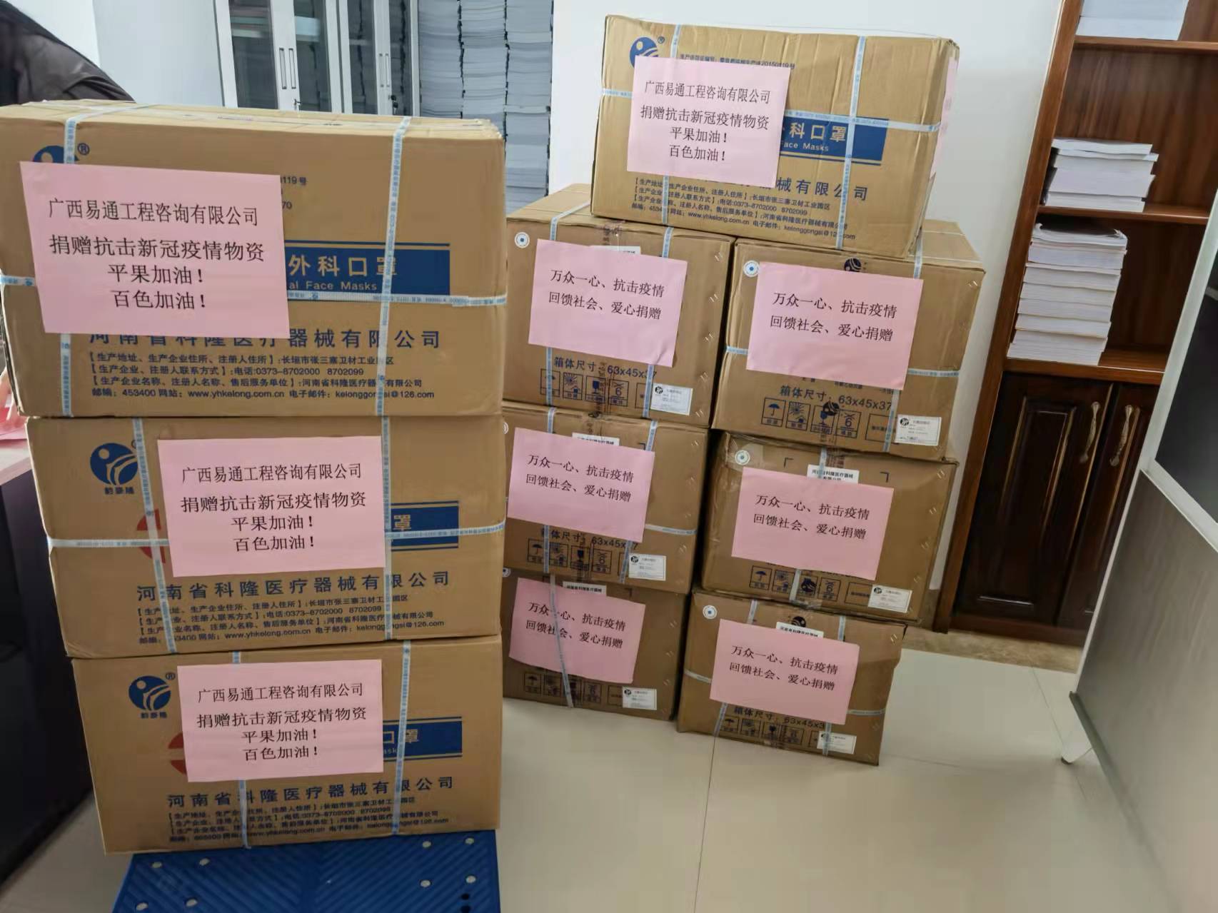 微信圖片_20220209181816.jpg