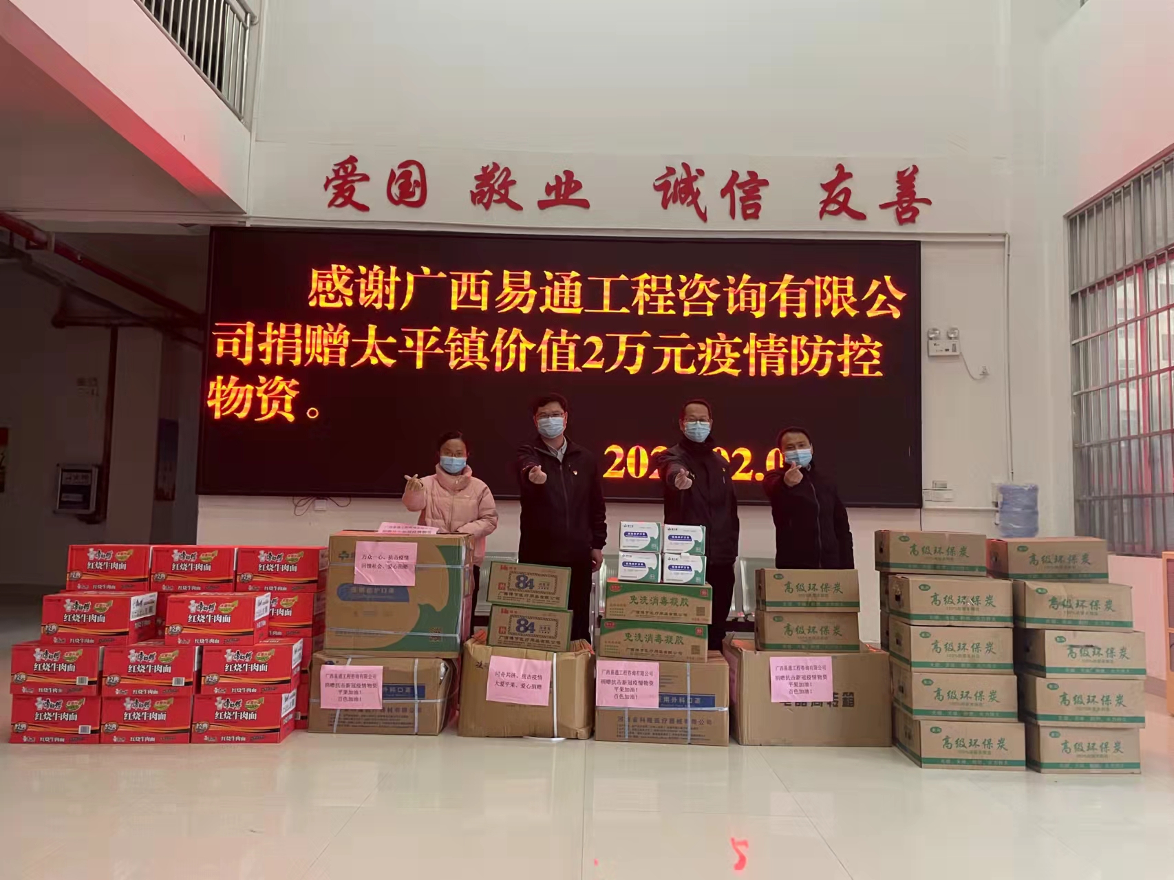 微信圖片_20220209181838.jpg