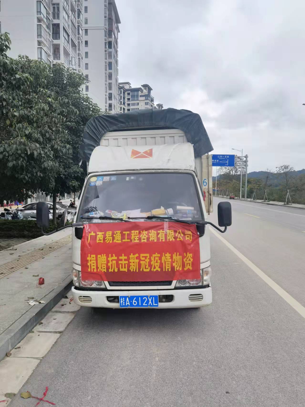 微信圖片_20220209181824.jpg