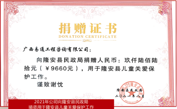 微信截圖_20231214172312.png